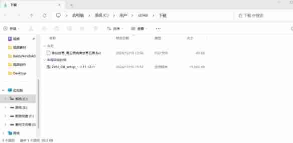 《诛仙世界》捏脸数据导入方法介绍