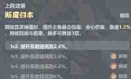 《主宰世界》自选神兵推荐一览
