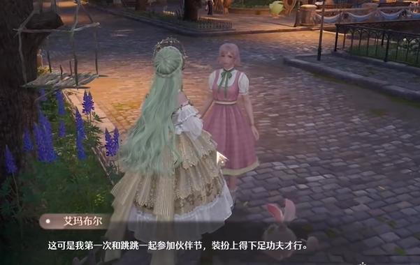 《无限暖暖》点亮灵感友爱微光任务触发完成攻略
