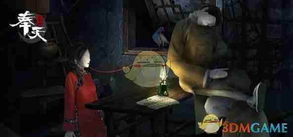 《奉天白事铺》结局一触发条件