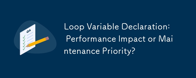 루프 변수 선언: 성능에 영향을 미칠까요, 아니면 유지 관리 우선 순위가 될까요?