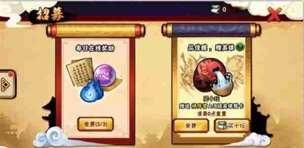 《造梦西游外传》英雄获取方法一览
