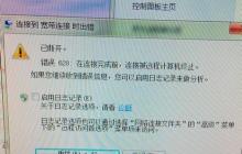 解决宽带显示器没有信号的问题（如何排除宽带显示器无信号的故障）