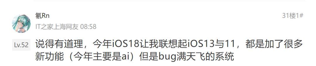 苦等大半年，苹果iOS 19可算有了好消息
