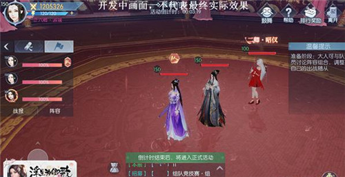 浮生为卿歌如何添加跨服好友   浮生为卿歌跨服好友添加方法