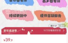 在小红书上卖申论必考热点，赚了43w+