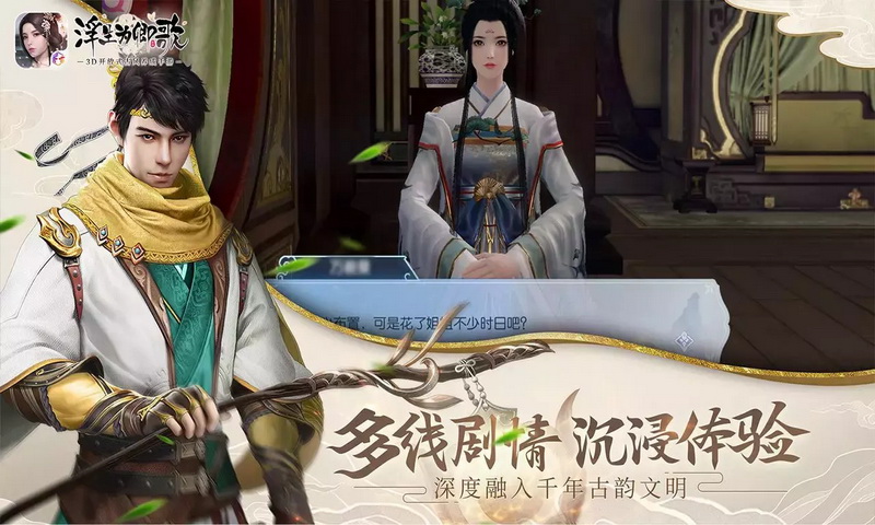 浮生为卿歌为什么会降品  浮生为卿歌降品的原因