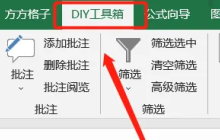 Excel表格怎么批量导入图片