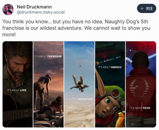 《星际：异端先知》将会是顽皮狗最疯狂的游戏开发冒险