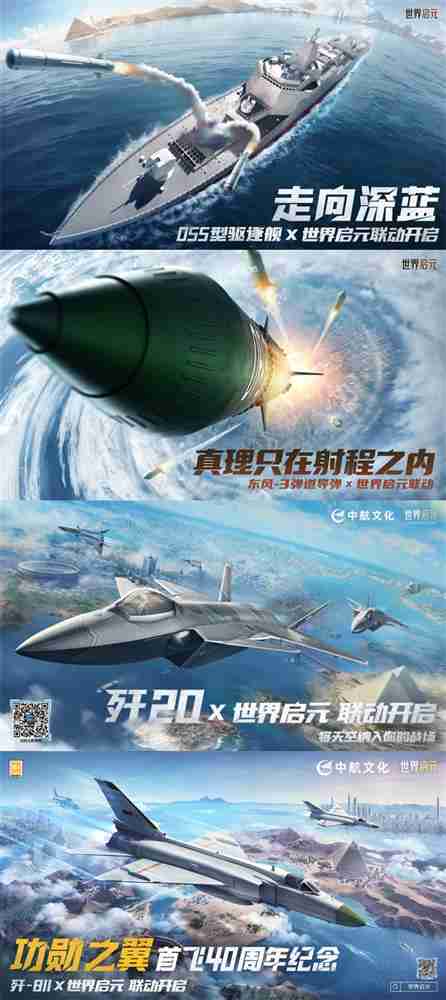 从野蛮人到开机甲，《世界启元》新纪元机甲狂潮有多好玩？