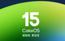 ColorOS 15 12 月更新一览 新增 iPhone 一碰传功能