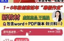 在小红书上卖寒假作业，赚了8333元
