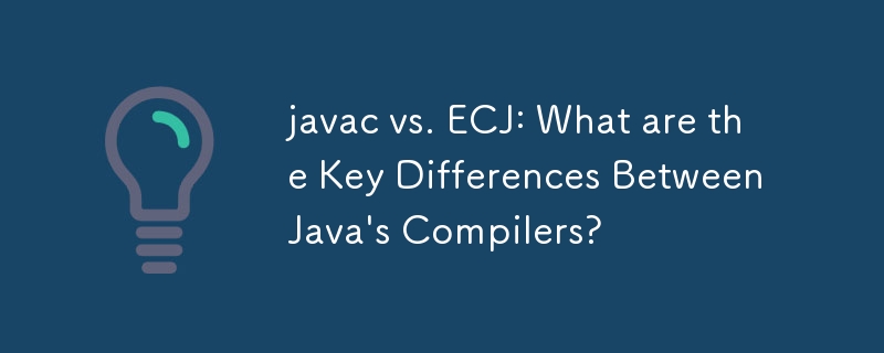 javac 与 ECJ：Java 编译器之间的主要区别是什么？