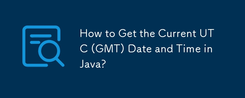 Java で現在の UTC (GMT) 日付と時刻を取得する方法