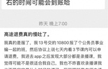 亏损、口碑下滑，高途的“钱途”在哪里？
