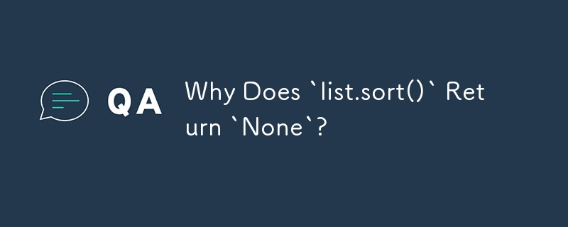 为什么 `list.sort()` 返回 `None`？