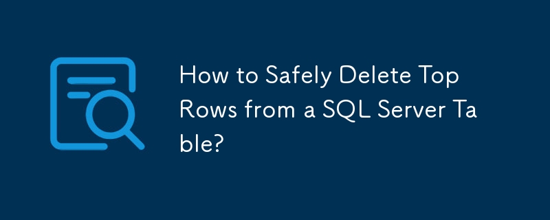 如何安全地從 SQL Server 表中刪除頂部行？