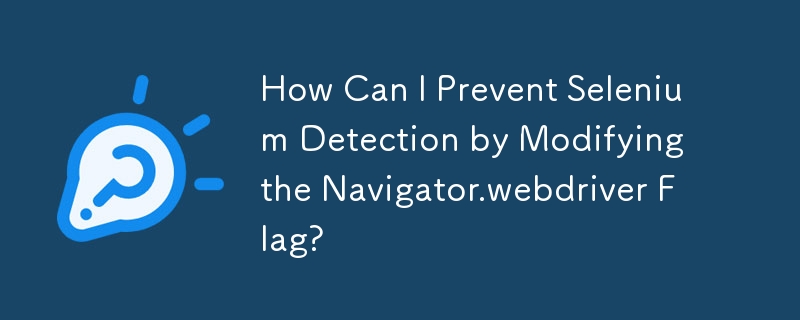 如何透過修改 Navigator.webdriver 標誌來防止 Selenium 偵測？
