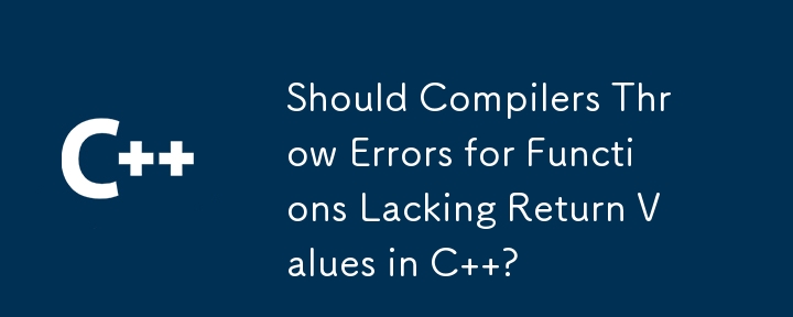 C で戻り値のない関数に対してコンパイラはエラーをスローする必要がありますか?