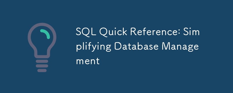 SQL 빠른 참조: 데이터베이스 관리 단순화