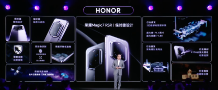 京东方独供荣耀 Magic 7 RSR 保时捷设计手机屏幕：全新一代 Q10 发光器件、微棱镜技术