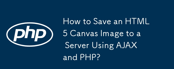 Comment enregistrer une image HTML5 Canvas sur un serveur à l'aide d'AJAX et PHP ?