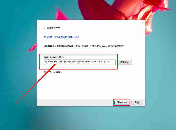 Win10上帝模式如何开启-Win10开启上帝模式的方法