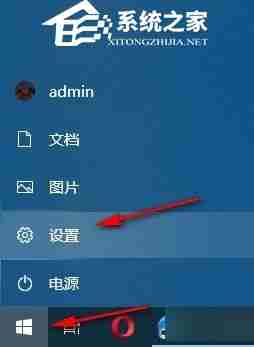 Win10如何禁止远程控制-Win10禁止远程控制的设置方法 - 小浪资源网