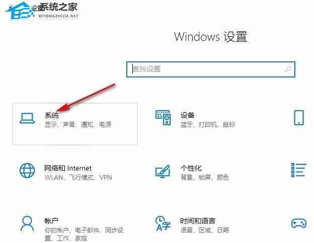 Win10如何禁止远程控制-Win10禁止远程控制的设置方法