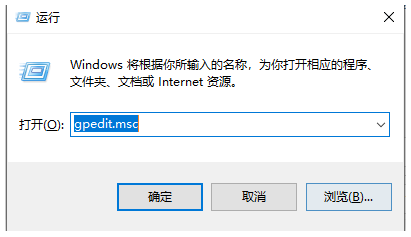 Win10下载速度慢怎么办-Win10下载速度慢的解决方法 - 小浪资源网