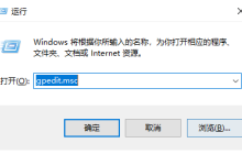 Win10下载速度慢怎么办-Win10下载速度慢的解决方法
