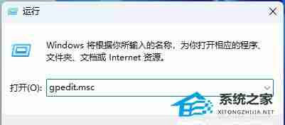 Win11怎么关闭搜索广告- 轻松的关闭Win11搜索框里小广告的方法