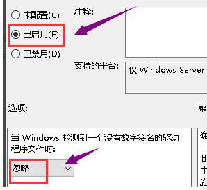 Win10无法打开显卡驱动怎么办-Win10无法打开显卡驱动的解决方法