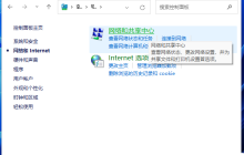 Win11怎么设置局域网共享权限