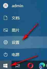 怎么设置在Windows中显示动画-设置在Windows中显示动画的方法 - 小浪资源网