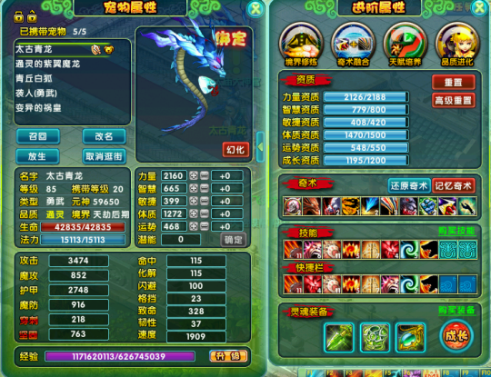 今日预创!12月26日神兽服重磅回归,确定不来看看吗?