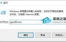 Win10如何关闭自动锁屏-Win10关闭自动锁屏的方法