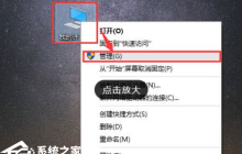 Win10文件夹搜索栏没反应怎么办-Win10文件夹搜索栏用不了的解决方法