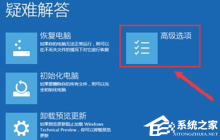 Win10提示“引用的账户当前已锁定,且可能无法登录”怎么办