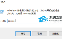 Win10如何开启自动更新-Win10开启自动更新的方法