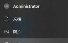 Win10系统怎么清理c盘无用文件-4种方法搞定！