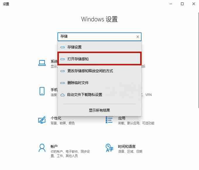 Win10系統(tǒng)怎么清理c盤無用文件-4種方法搞定！