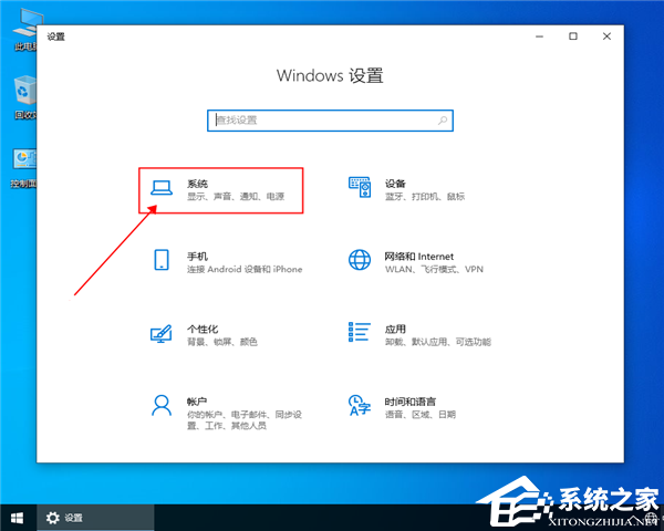 Win10电脑如何退出平板模式-关闭Win10平板模式的方法