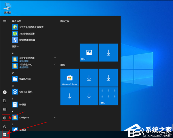 Win10電腦如何退出平板模式-關閉Win10平板模式的方法