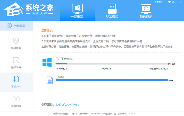 Win10系统应该如何重装-最全面的重装Win10系统方法