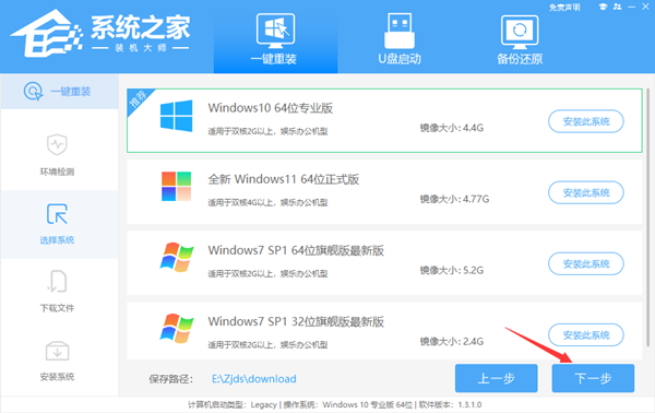 Win10系統應該如何重裝-最全面的重裝Win10系統方法