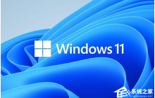 Win11无法启动安全中心服务怎么办