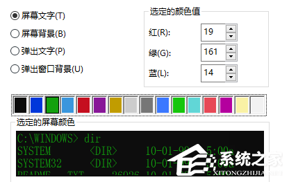 Win10字體顏色太淡怎么辦-Win10字體顏色太淡的解決方法