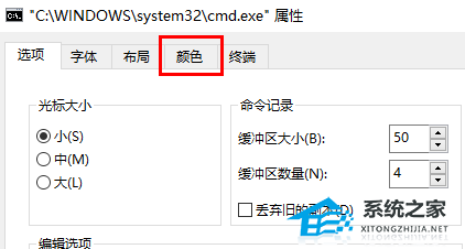 Win10字體顏色太淡怎么辦-Win10字體顏色太淡的解決方法