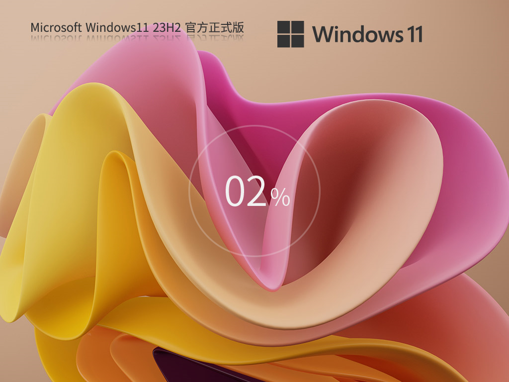 Win11开机时间超长怎么办-怎么解决Win11开机时间过长的问题